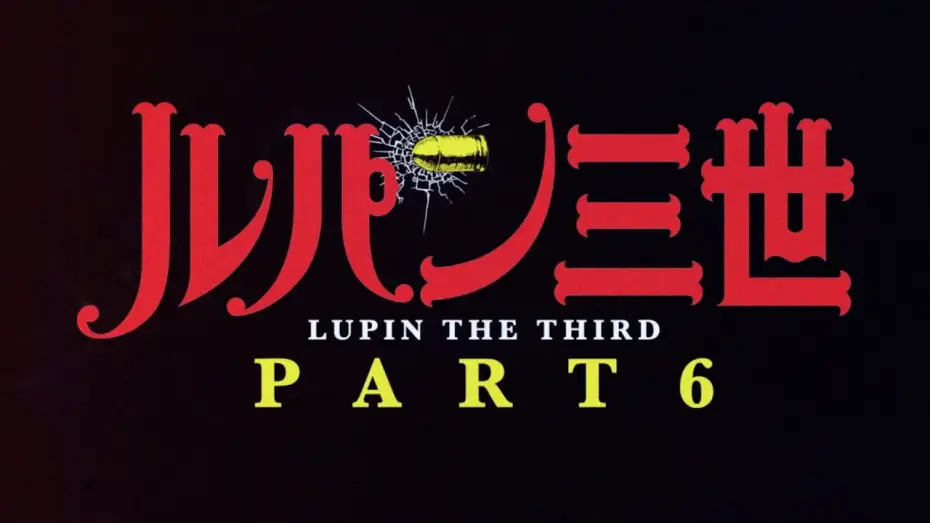 Video for the series Lupin the 3rd — LUPIN THE 3rd PART 6 - Official Teaser Trailer