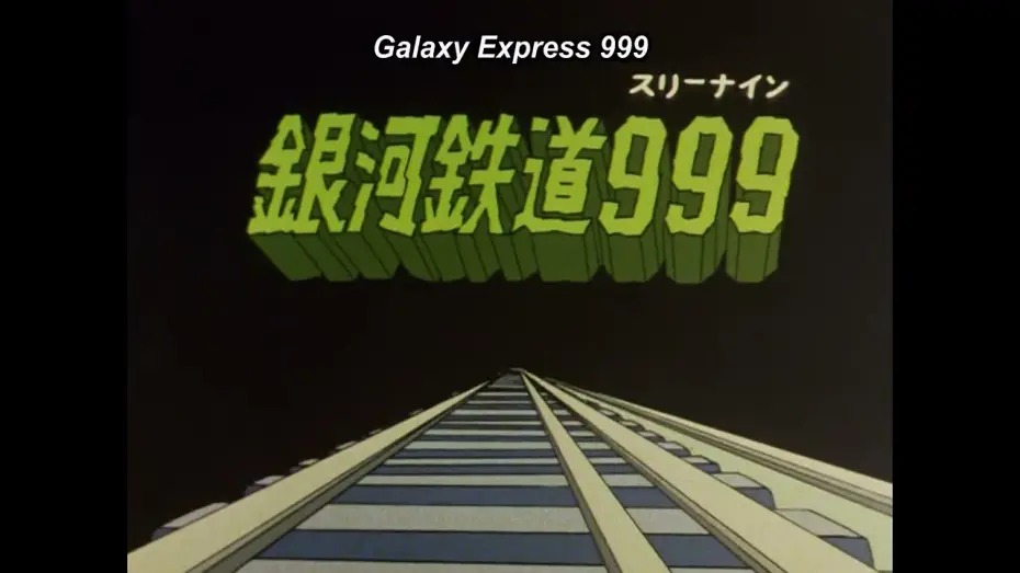 Видео к сериалу Galaxy Express 999 — Opening [Subtitled]