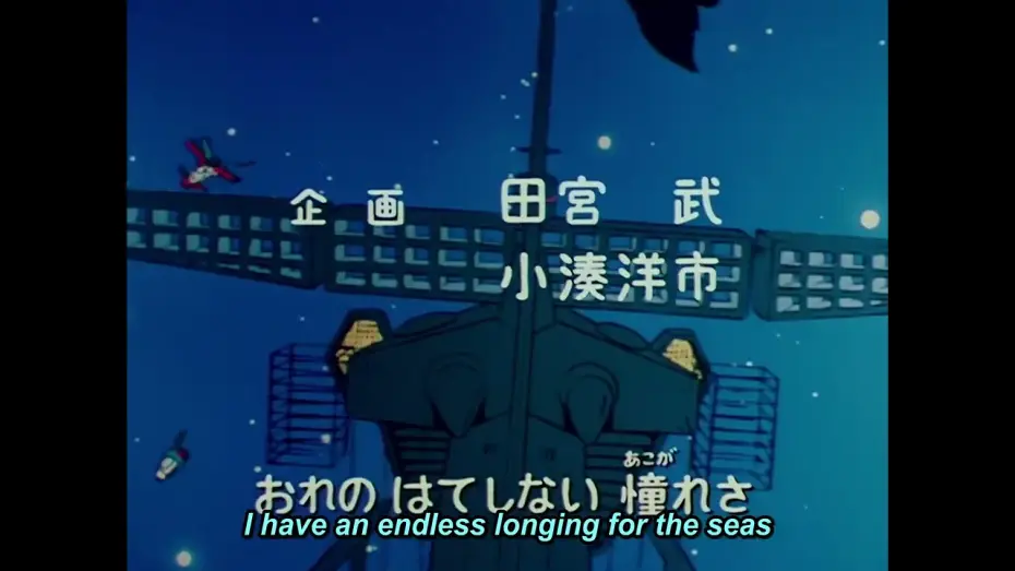 Video for the series Space Pirate Captain Harlock — Opening | Captain Harlock by Ichiro Mizuki [Subtitled]