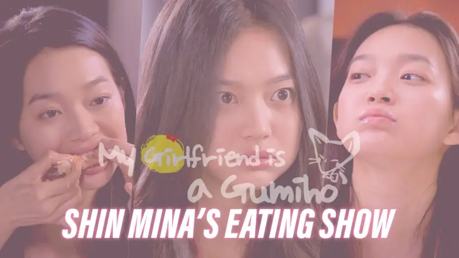 Video for the series My Girlfriend Is a Gumiho — [Mukbang] "My Girfriend is a Gumiho" Shin MinA's Eating Show (Korean Beaf, Chichken)