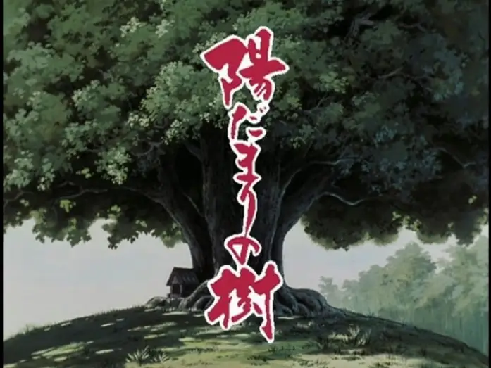 Video for the series The Tree In Sunlight — 陽だまりの樹