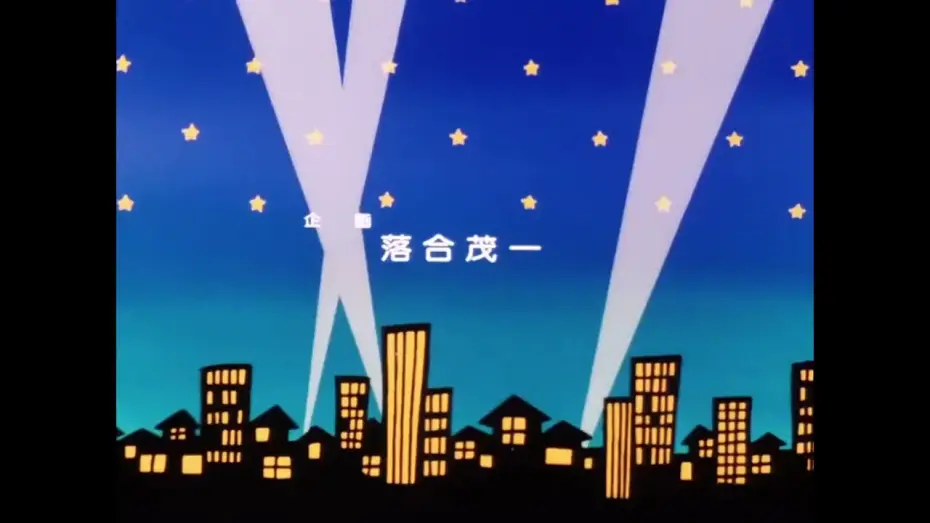 Видео к сериалу Urusei Yatsura — Opening 1 - Lum's Love Song [English Subbed]
