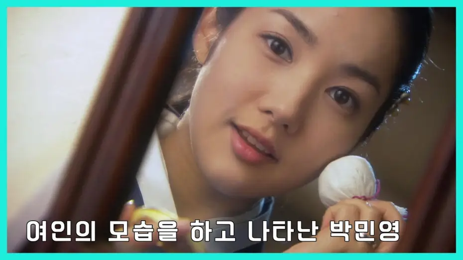 Video for the series Sungkyunkwan Scandal — [성균관스캔들] 여인의 모습을 하고 나타난 박민영