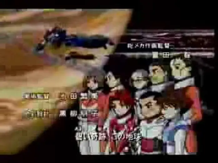 Video for the series GEAR Fighter Dendoh — Opening V2 | W-Infinity - Hitomi Mieno with Hironobu Kageyama