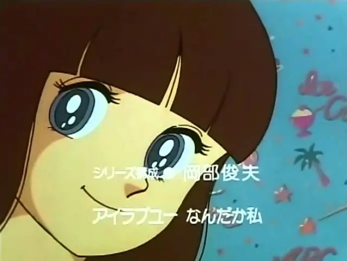 Video for the series Tokimeki Tonight — ときめきトゥナイト OP