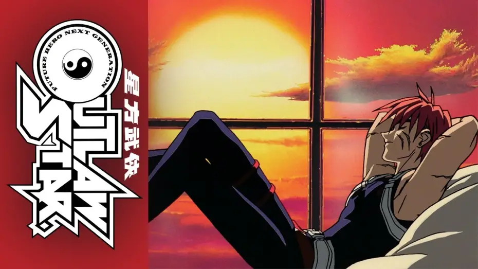 Video for the series Outlaw Star — Opening | Through the Night - Masahiko Arimatsu