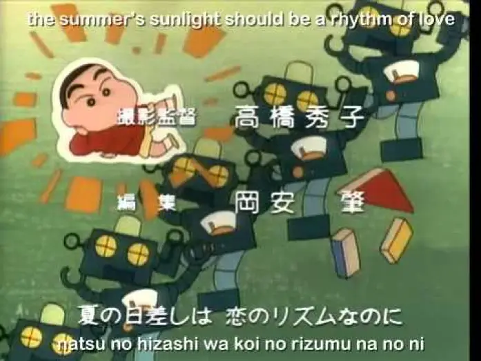 Video for the series Shin Chan — Crayon Shin-chan OP01 Theme with Subtitles