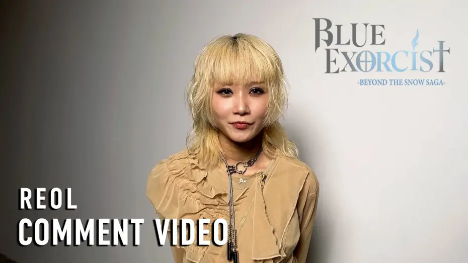 Video for the series Blue Exorcist — -Beyond the Snow Saga- - Reol (Comment Video) [Subtitled]