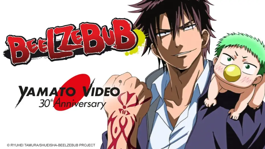 Видео к сериалу Beelzebub — BEELZEBUB | Yamato Video 30th Anniversary