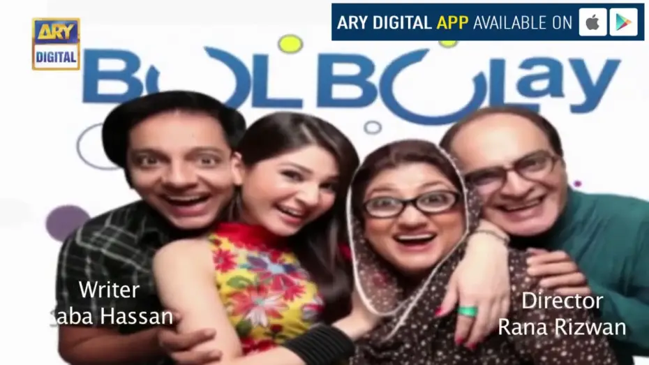Video for the series Bulbulay — Bulbulay Episode - 451 - ( Teaser ) - ARY Digital Drama
