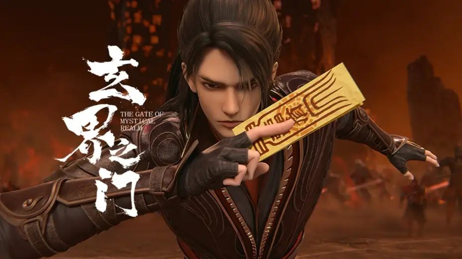 Видео к сериалу The Gate Of Mystical Realm — 《玄界之门》 PV