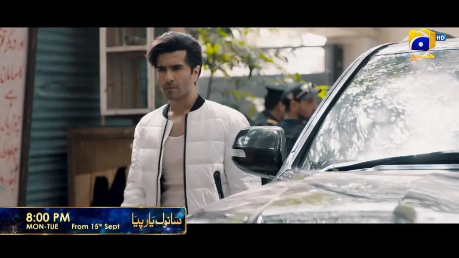 Video for the series Sanwal Yaar Piya — Sanwal Yaar Piya | Starting from 15th Sep at 8:00 PM | Ft. Feroze Khan  -Durefishan Saleem