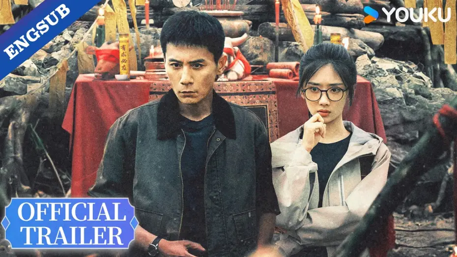 Video for the series The Lotus Secret — 【Official Trailer】The Lotus Secret: Superstition ends here, and all evil fades away. 💞 | YOUKU