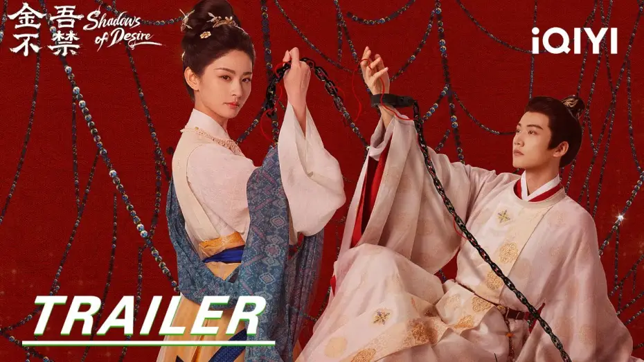Видео к сериалу Shadows of Desire — Trailer: Unstoppable Love! 🔒 | Shadows of Desire | iQIYI | Stay tuned