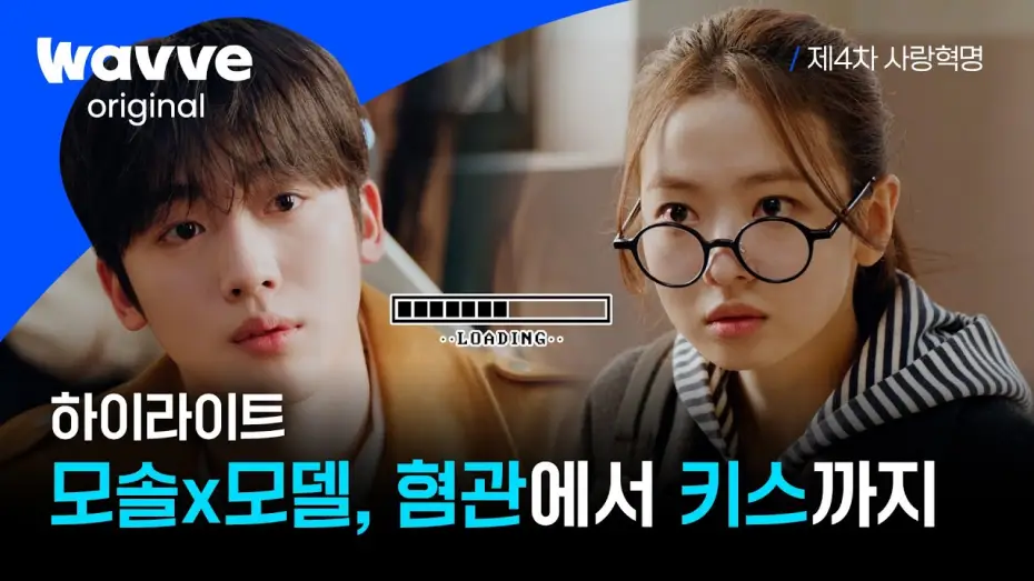 Видео к сериалу LOVE.exe — [4th Love Revolution] The Love Formula Between Modeling and Computer Science! A Collection of Min...