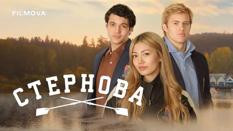Video for the series Crew Girl — Український дубльований трейлер
