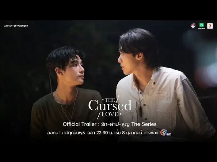 Video for the series The Cursed Love — Official Trailer [ENG SUB]