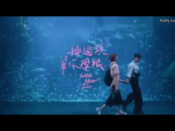 Video for the series Smile After Tears — Trailer 3 [Subtitled]