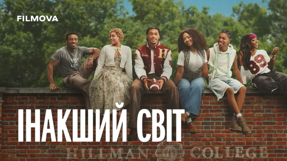 Video for the series A Different World — Український дубльований трейлер
