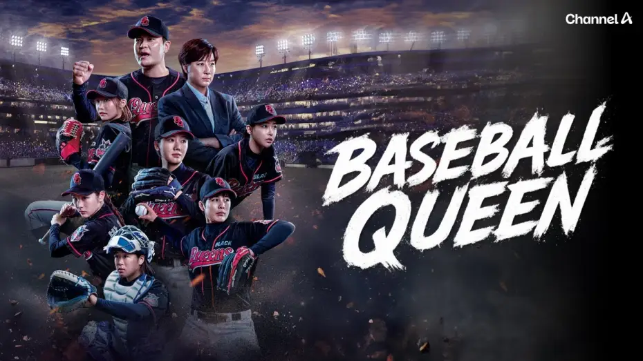 Video for the series Baseball Queen — ⚾ Baseball Queen |  Main Trailer