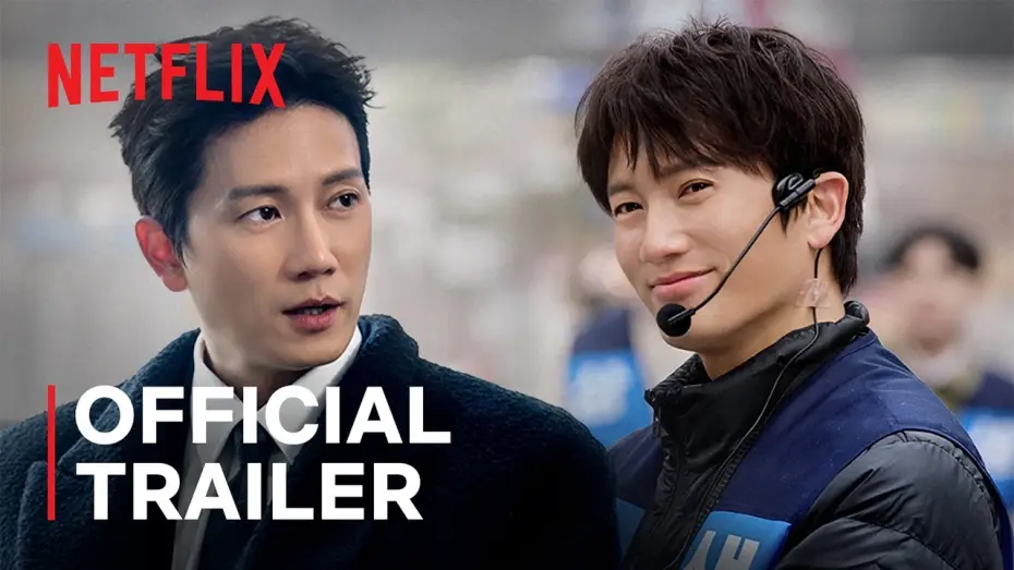 Video for the series The Apartment Job — Official Trailer [ENG SUB]