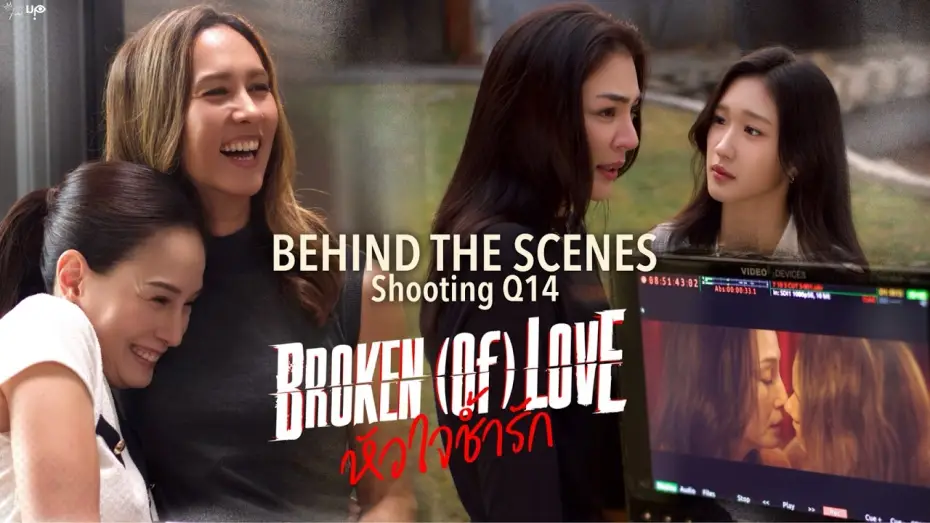 Video for the series BROKEN (Of) LOVE — [Behind The Scenes] BROKEN (Of) LOVE หัวใจช้ำรัก | Q14
