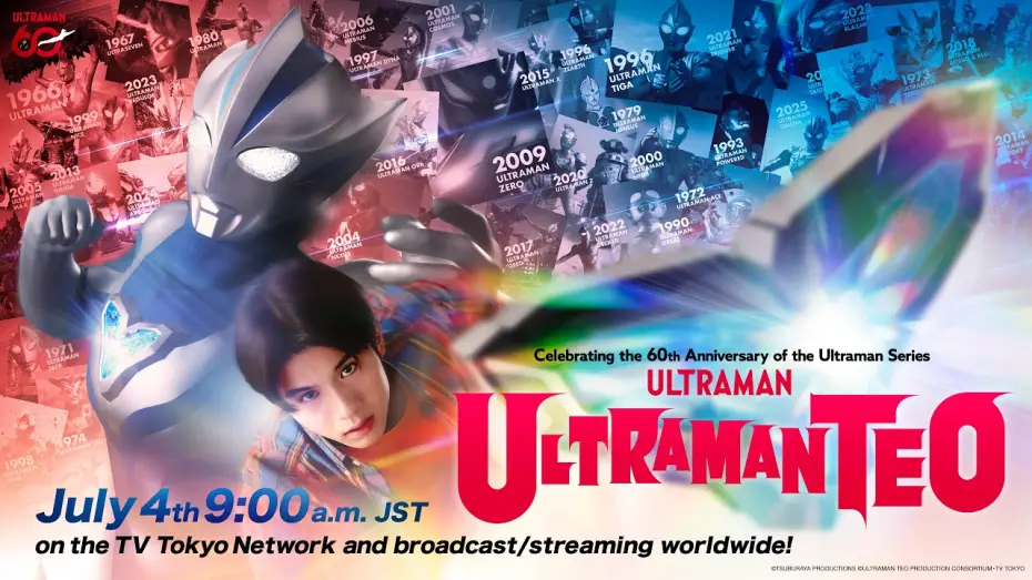 Video for the series Ultraman Teo — New TV Series: ULTRAMAN TEO Coming July 4th!