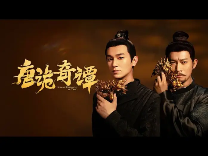 Video for the series Strange Chronicles of Tang — 【SHORT DRAMA 】 STRANGE CHRONICLES OF TANG DYNASTY  唐诡奇谭  TRAILER