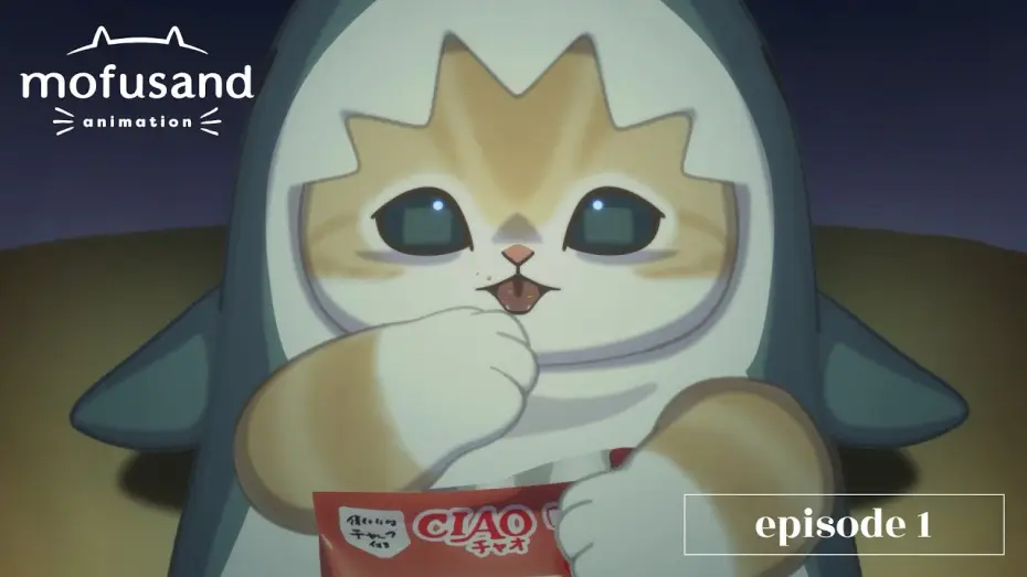 Video for the series mofusand the animation — 【Official Anime】mofusand -  Episode 1 “Hungry Outburst”