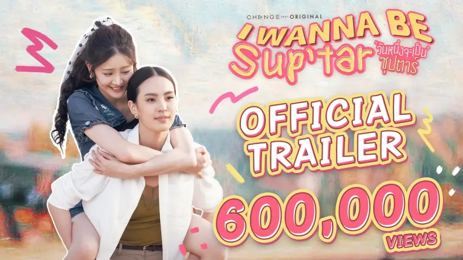 Video for the series I Wanna Be Sup'Tar — Official Trailer : วันหนึ่งจะเป็นซุปตาร์ I WANNA BE SUP'TAR | CHANGE2561 [EN/CN SUB]