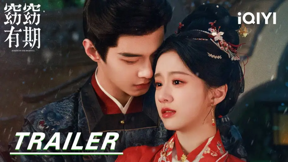 Video for the series Reborn of The Rightful — Trailer:🔥Old Grudge Remains, New Game Begins. | Reborn of the Rightful 窈窈有期 | iQIYI |Stay tuned