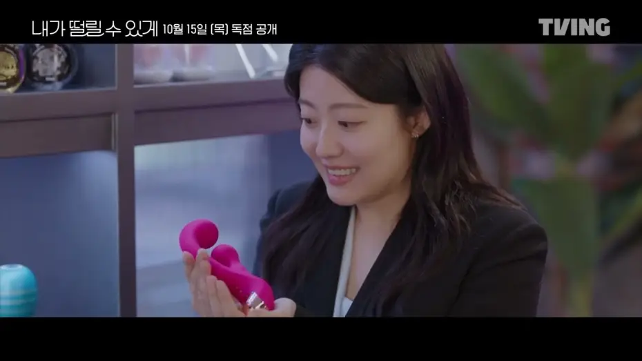 Video for the series Make Me Tingle — [What Comes After Loneliness] Main Trailer | It keeps fluttering... my heart, and my body too! | ...