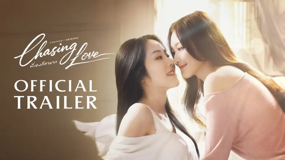 Video for the series Chasing Love — Chasing Love พี่เองก็ลำบาก | Official Trailer [EN/CN SUB]
