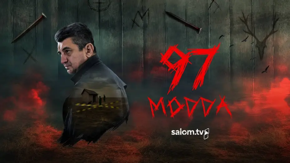Video for the series 97 Modda — 97-modda | Rasmiy treyler | Bobur Yoʻldoshev, Feruza Saidova, Ulugʻbek Halikov, Mashxura Zulfiqorova
