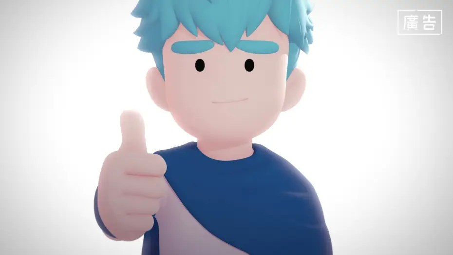 Video for the series Brave Animated Series — 《勇者動畫系列》勇者召募廣告篇 ｜黃色書刊