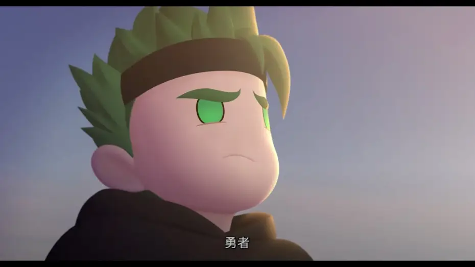 Video for the series Brave Animated Series — 《#勇者動畫系列》預告：人們最後的希望篇 ｜#黃色書刊