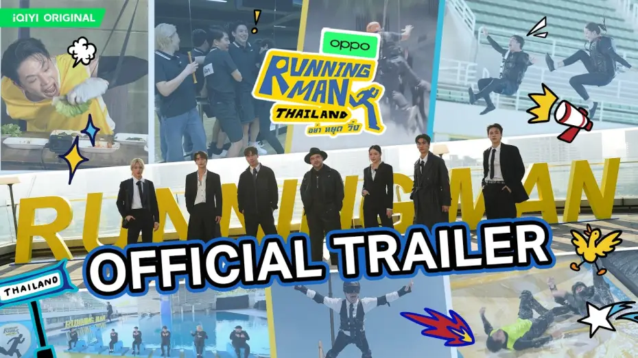 Video for the series Running Man Thailand — OFFICIAL TRAILER | iQIYI Original “Running Man Thailand อย่า หยุด วิ่ง”