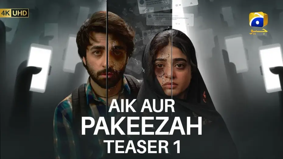 Video for the series Aik Aur Pakeezah — Aik Aur Pakeezah | Teaser 1 | Ft. Sehar Khan, Nameer Khan, Amna Ilyas, Gohar Rasheed | Har Pal Geo