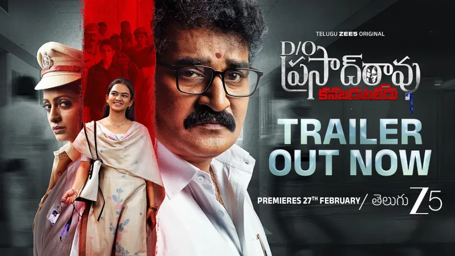 Video for the series D/O Prasad Rao: Kanabadutaledu — D/O Prasad Rao Kanabadutaledhu | Telugu ZEE5 Original | Rajeev Kanakala, Udaya Bhanu | 27th Feb