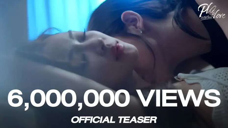 Video for the series Pls Love — PLS Love รักได้ไหม