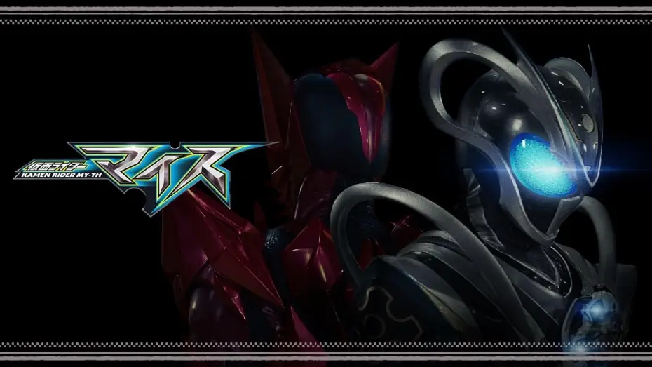 Video for the series Kamen Rider MY-TH — KAMEN RIDER MY-TH | Official Teaser
