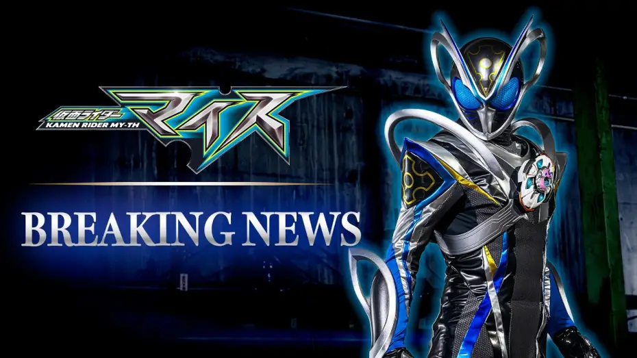 Video for the series Kamen Rider MY-TH — Kamen Rider MY-TH | Special Production Teaser