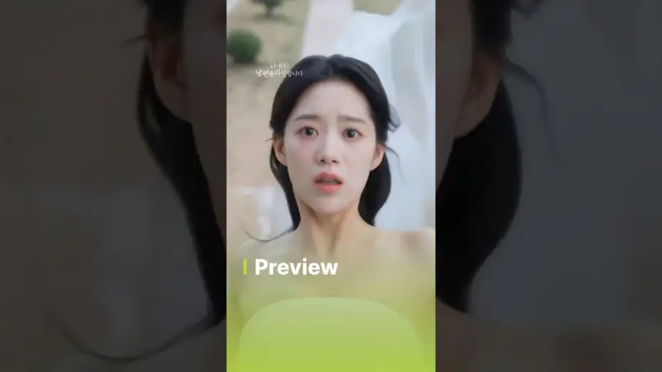Video for the series D-100: Marry My Ex To My Bestie — Everything ended with the most cruel betrayal D-100 #ResetMyHusband Preview