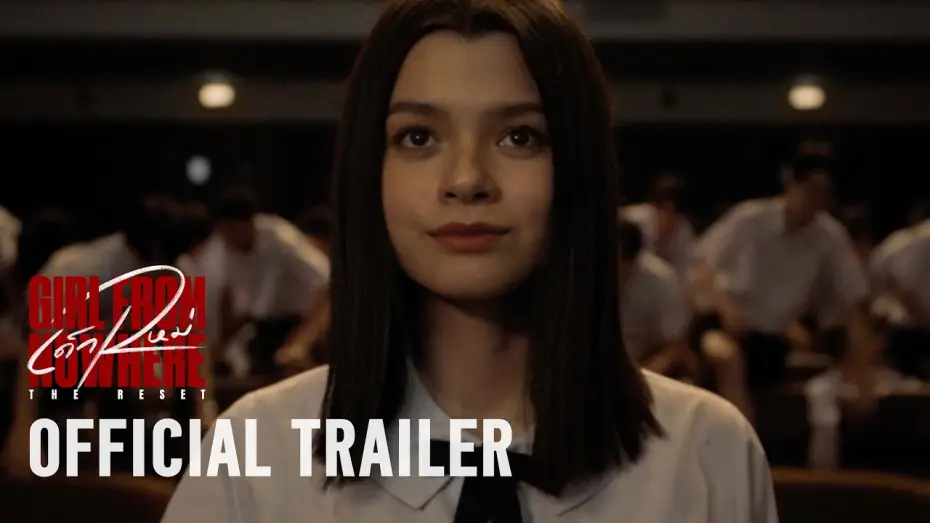 Video for the series Girl from Nowhere: The Reset — Official Trailer [Subtitled]
