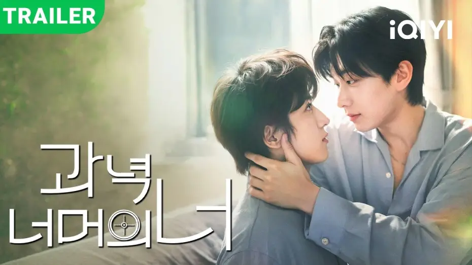 Video for the series Eyes on You — New drama trailer dropped! | Eyes on you | 📅premieres TODAY!#iQIYI #kdrama