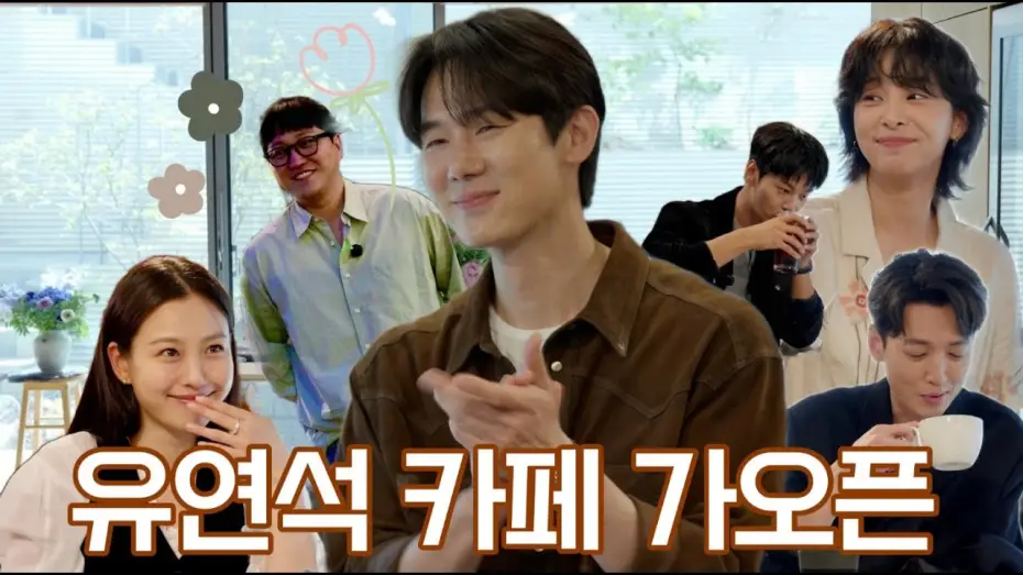 Video for the series Yoobari Talkbari — 가오픈인데 벌써부터 웨이팅 한사바리🤣 #주말연석극 #리뉴얼 (EN)