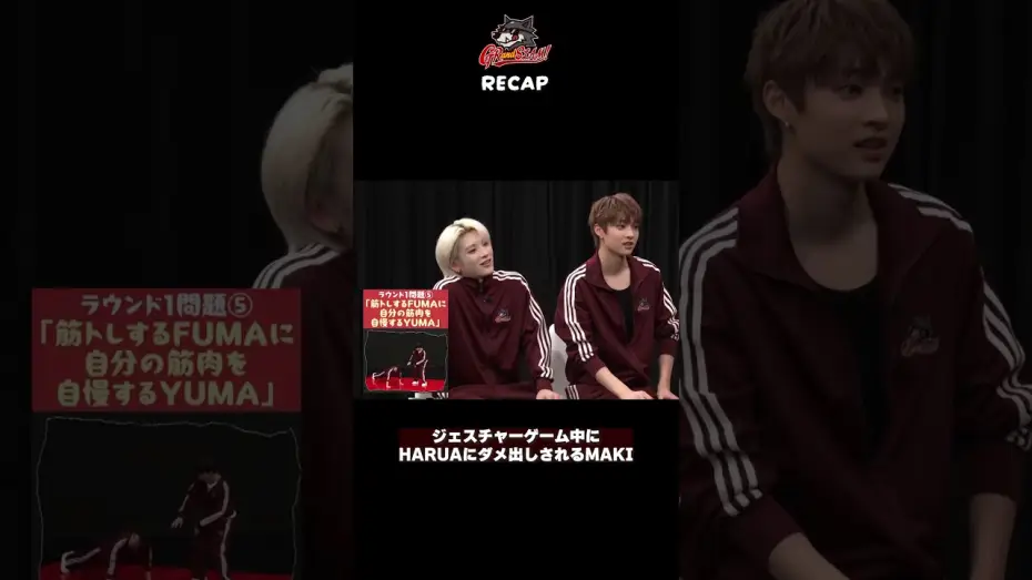 Video for the series GRandSLAM! — ジェスチャーゲーム中にHARUAにダメ出しされるMAKI #andTEAM #GRandSLAM #shorts