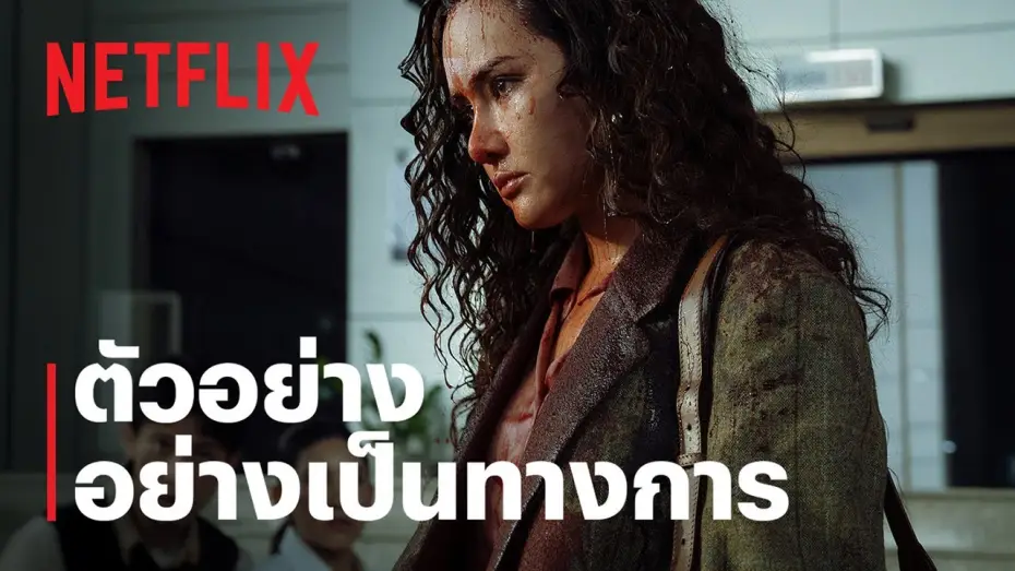 Video for the series The Evil Lawyer — ทนายปีศาจ | ตัวอย่างอย่างเป็นทางการ | Netflix