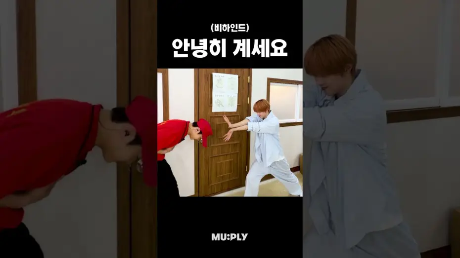 Video for the series The Silence Of IDOL — [Behind the Scenes] Byeba's Lord~!