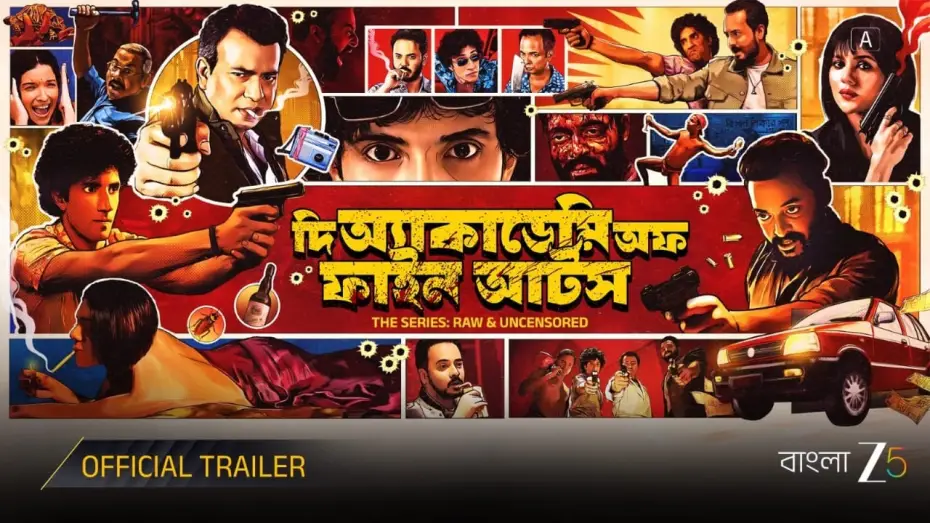 Video for the series The Academy of Fine Arts: The Series — The Academy of Fine Arts: The Series I Official Trailer I Rudranil, Sourav, Payel |Watch Now on ZEE5